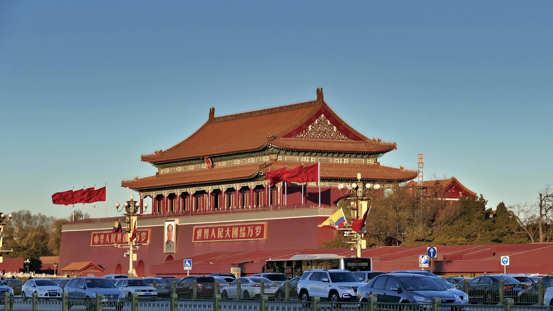 Beijing