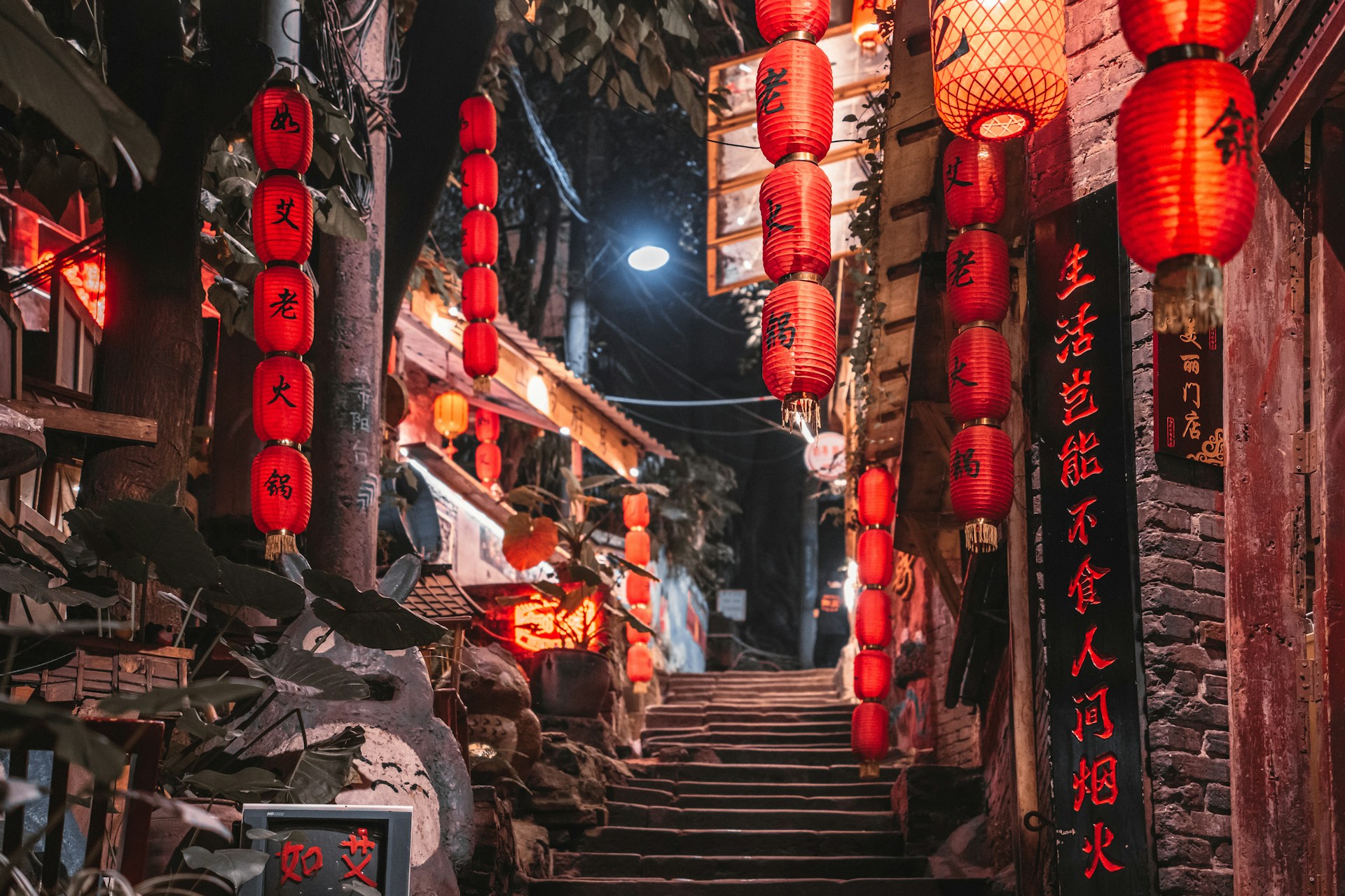 Chongqing