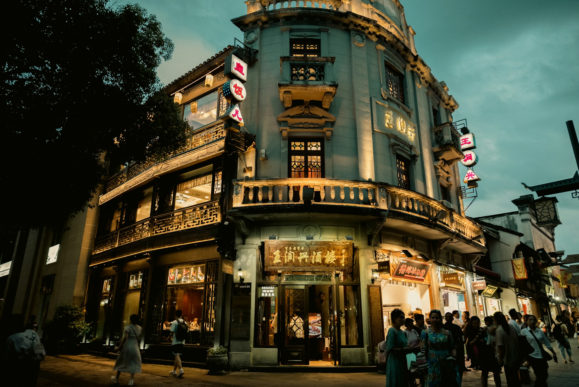 Hangzhou