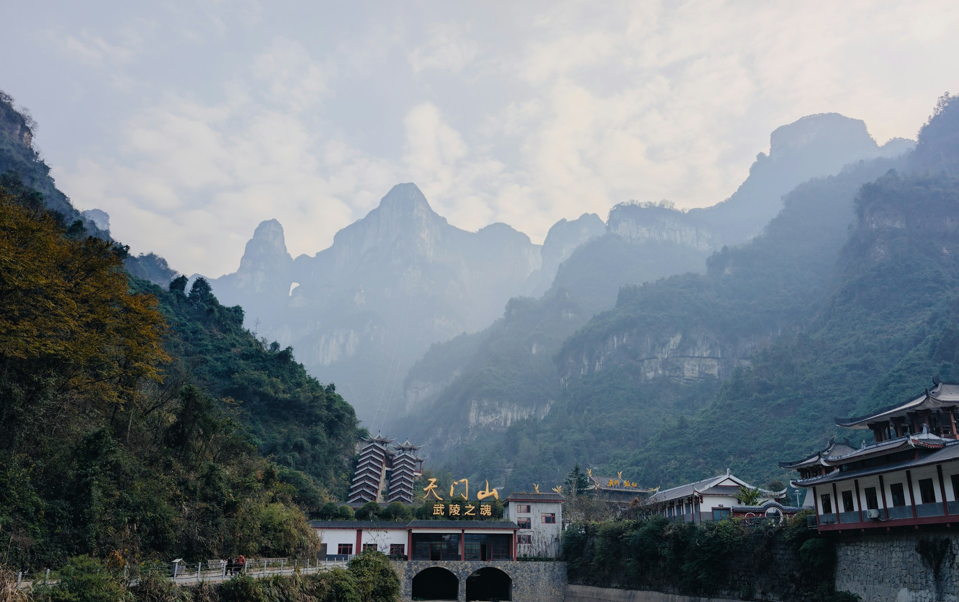 Zhangjiajie