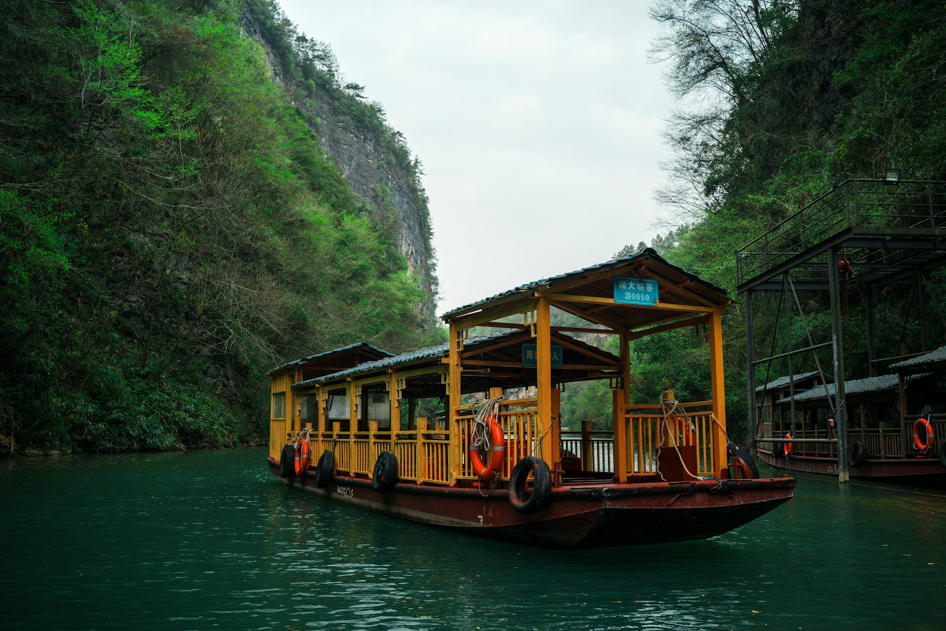 Zhangjiajie