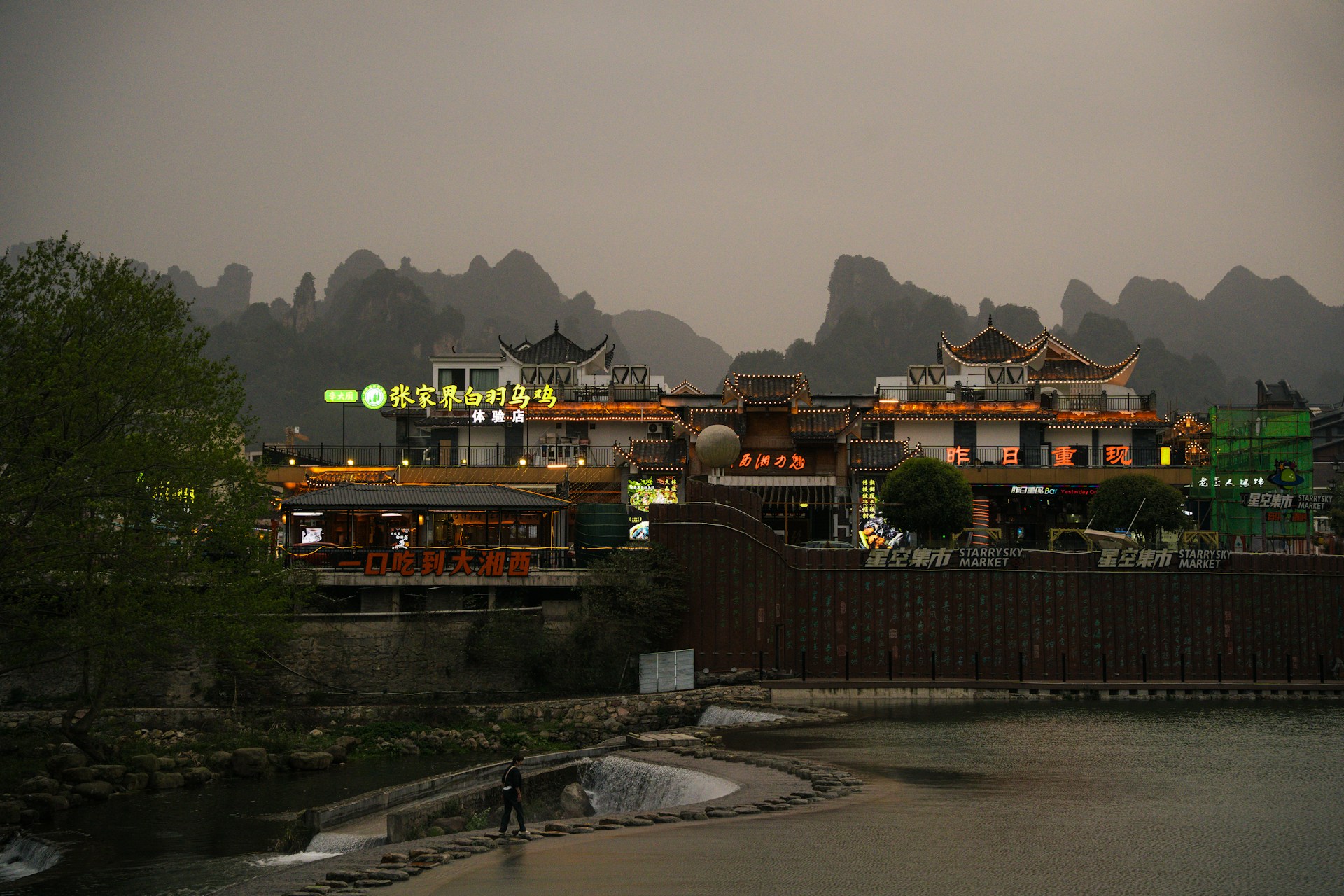 Zhangjiajie